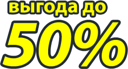 Уничтожение тараканов, клопов Пушкино